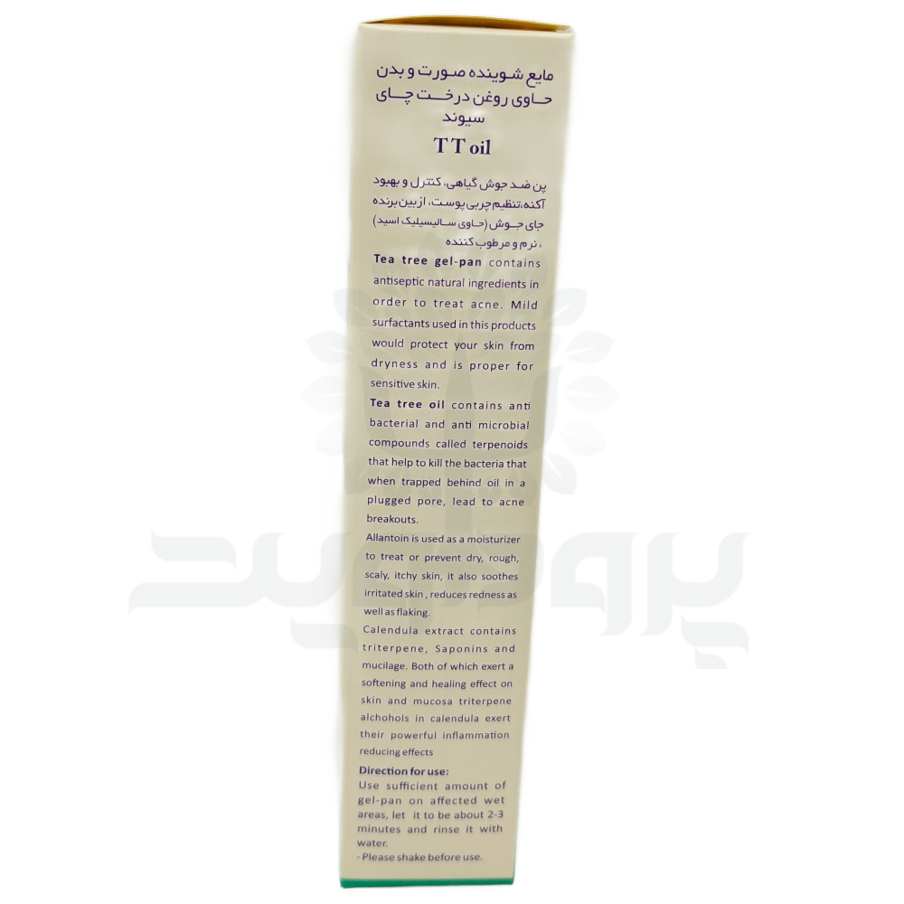 12372-sivand-3 مایع شوینده سیوند مدل TCC