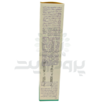 مایع شوینده سیوند مدل TCC