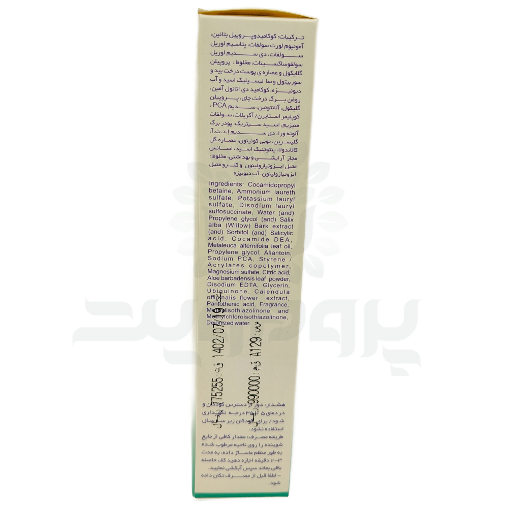 12372-sivand-5 مایع شوینده سیوند مدل TCC