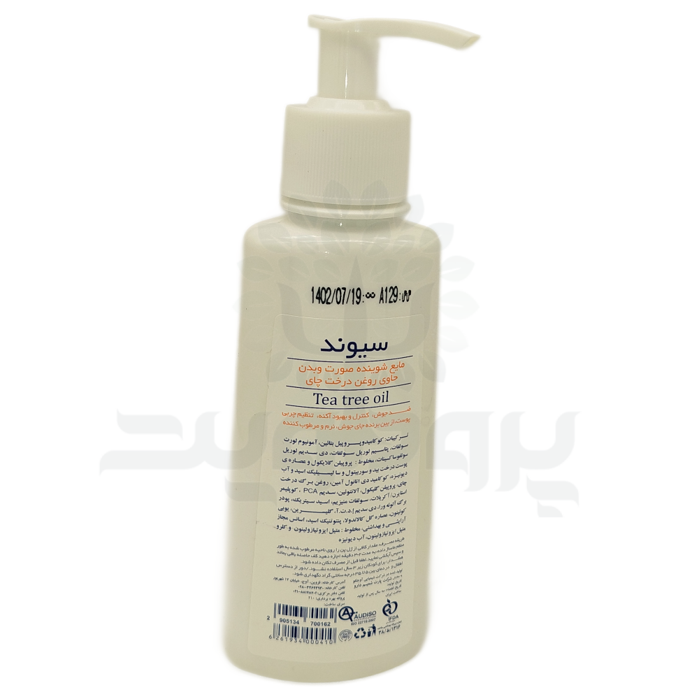 12372-sivand-7 مایع شوینده سیوند مدل TCC