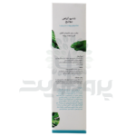 شامپو بدن بیونیج