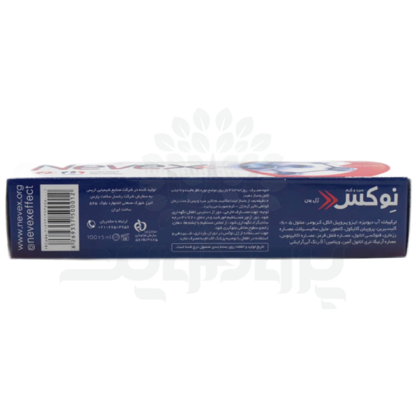 ژل کرم ماساژ بدن نوکس