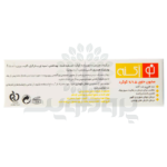 صابون نو آکنه