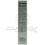 کرم حاوی اوره و اوسرین سیوند