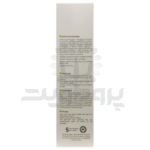 لوسیون اسپری ضد جوش ویتالیر