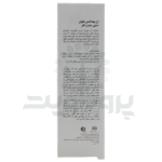 ژل بهداشتی بانوان آدرا مدل انار