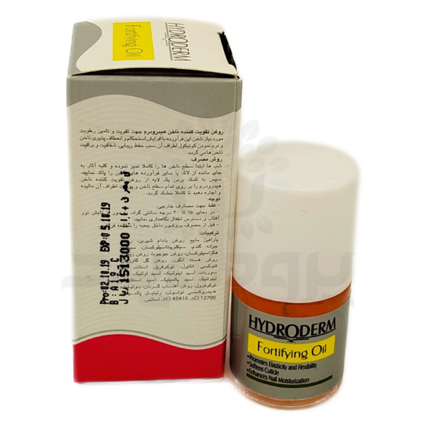 روغن تقویت کننده ناخن هیدرودرم