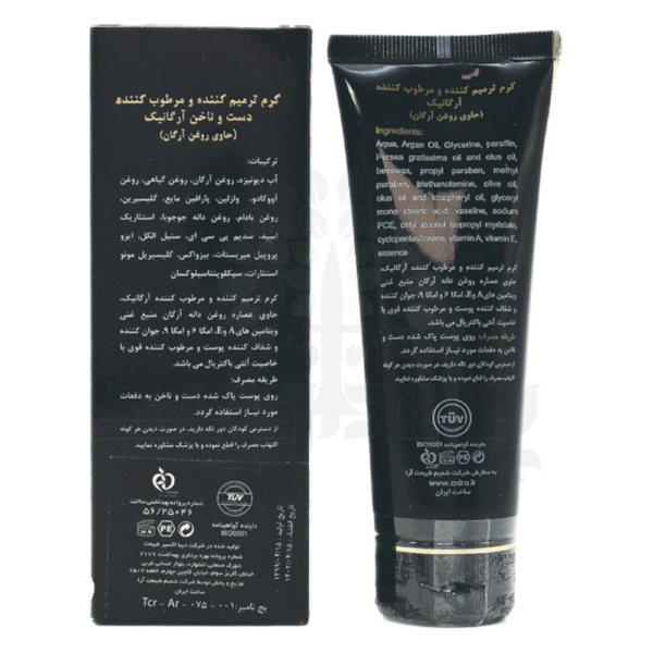 کرم مرطوب‌ کننده دست و ناخن آدرا