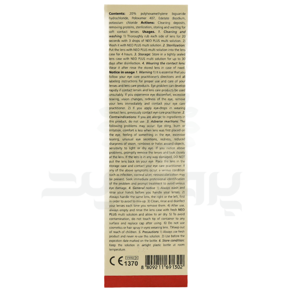 16608-neo-plus-2 مایع لنز نئو پلاس