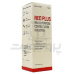 مایع لنز نئو پلاس