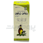 روغن زیتون 60 میلی لیتر کیمیا