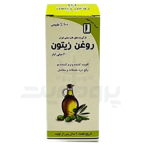 روغن زیتون 60 میلی لیتر کیمیا