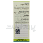 روغن زیتون 60 میلی لیتر کیمیا