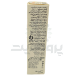 ضد آفتاب اطفال ایروکس