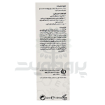 کرم آبرسان سیکاسل لایسل