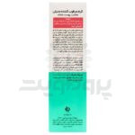 کرم مرطوب کننده پوست خشک مدیلن