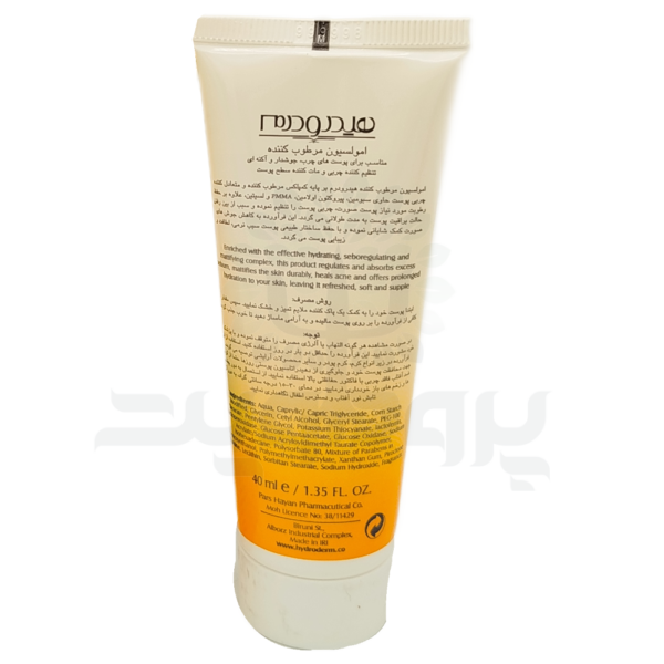 سينره کرم ضد آفتاب مناسب پوست هاي چرب با +SPF50