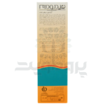 سينره کرم ضد آفتاب مناسب پوست هاي چرب با +SPF50