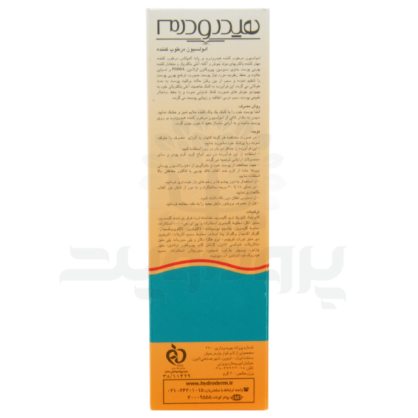 سينره کرم ضد آفتاب مناسب پوست هاي چرب با +SPF50
