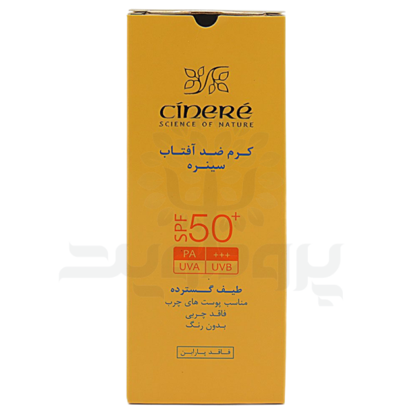 کرم ضد آفتاب پوست چرب سینره