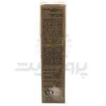 کرم ضد آفتاب جوان کننده پرایم SPF50