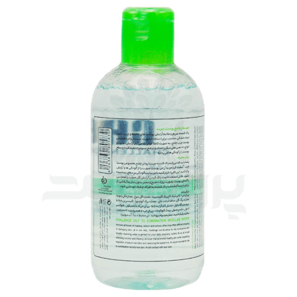 میسلار واتر پوست چرب چلنج