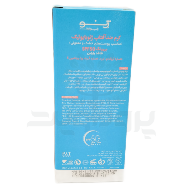 کرم ضد آفتاب بی رنگ ژنوبایوتیک