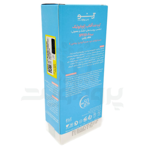 کرم ضد آفتاب بی رنگ ژنوبایوتیک
