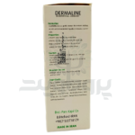 شوینده پوست چرب و مختلط درمالاین