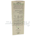 شوینده پوست چرب و مختلط درمالاین