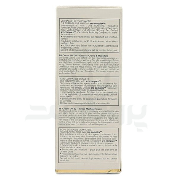 کرم مرطوب کننده ب ب SPF30 هیدرو بالانس دکلره