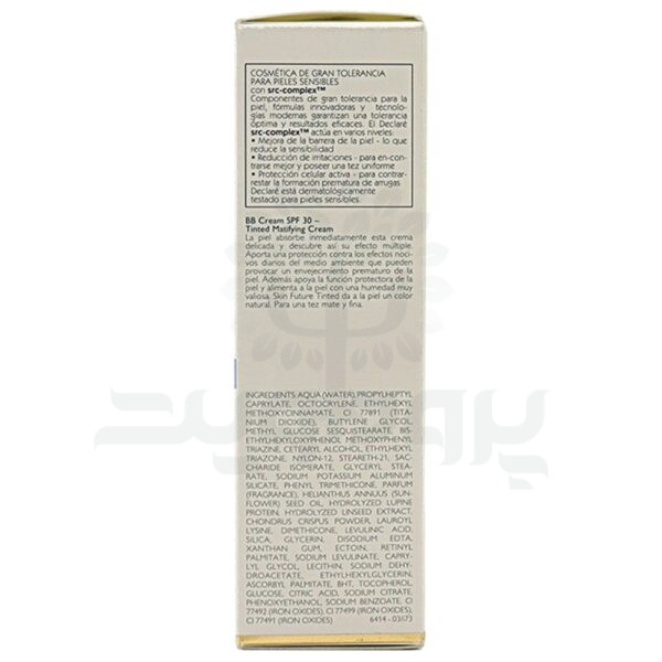 کرم مرطوب کننده ب ب SPF30 هیدرو بالانس دکلره
