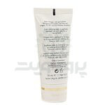 کرم مرطوب کننده ب ب SPF30 هیدرو بالانس دکلره