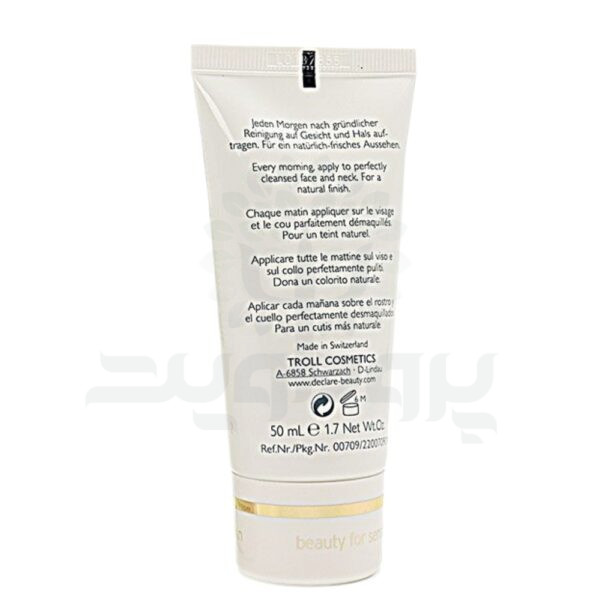 کرم مرطوب کننده ب ب SPF30 هیدرو بالانس دکلره