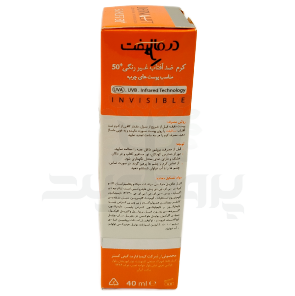 کرم ضد آفتاب غیر رنگی درمالیفت