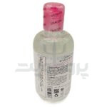 میسلار واتر پوست خشک و نرمال ژیناژن