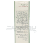 کرم مرطوب کننده درمایونیک