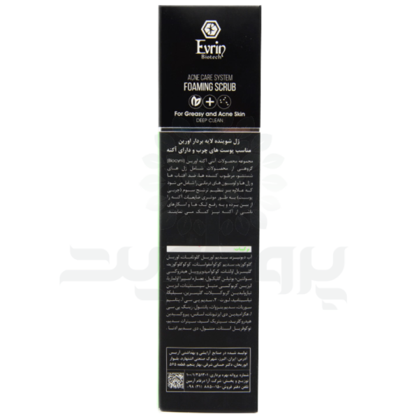 ژل شستشو اورین