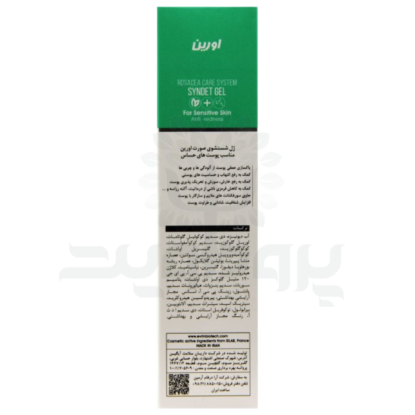 ژل شستشوی پوست حساس اورین