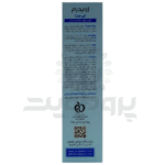 کرم مرطوب کننده اوی هیدرا
