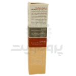 ژل رفع لک و تیرگی وچه