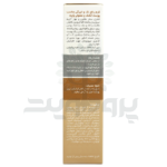 کرم رفع لک و تیرگی وچه