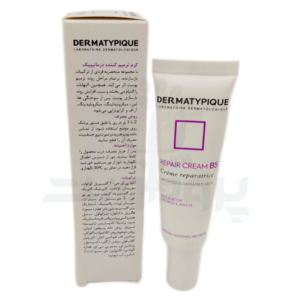 کرم ترمیم کننده درماتیپیک