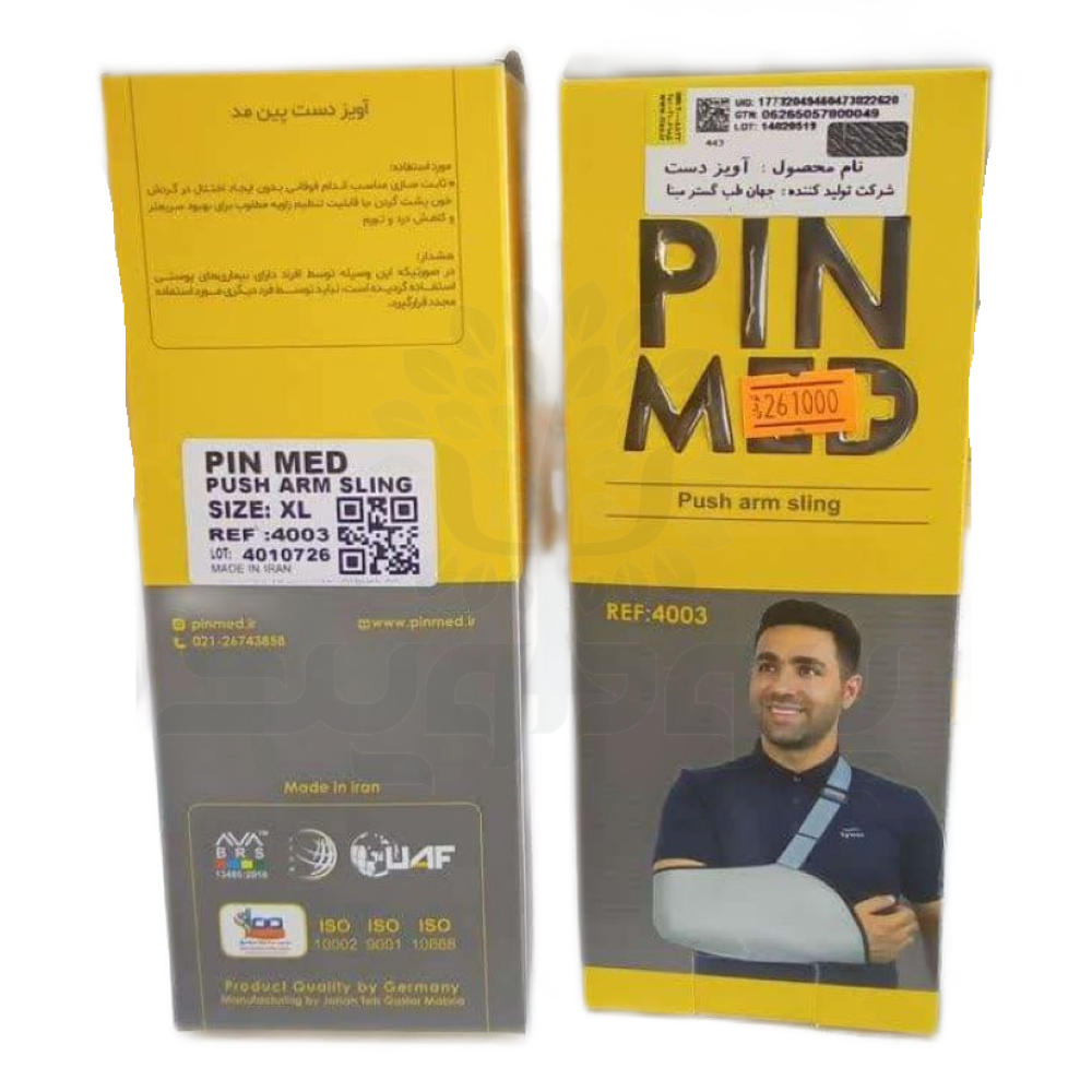 30461-pinmed-4 آویز دست پین مد کد: 4003