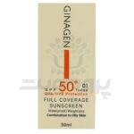 کرم ضد آفتاب رنگی ژیناژن SPF50