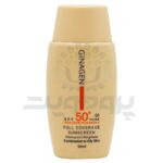 کرم ضد آفتاب رنگی ژیناژن SPF50