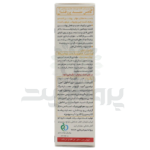 سرم روشن کننده پوست متد