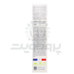 کرم کنترل کننده چربی اسکن اسکین
