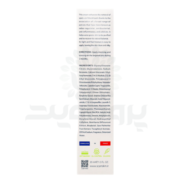 کرم کنترل کننده چربی اسکن اسکین