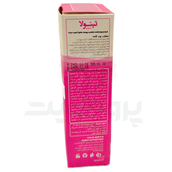 کرم ترمیم کننده پوست تینولا